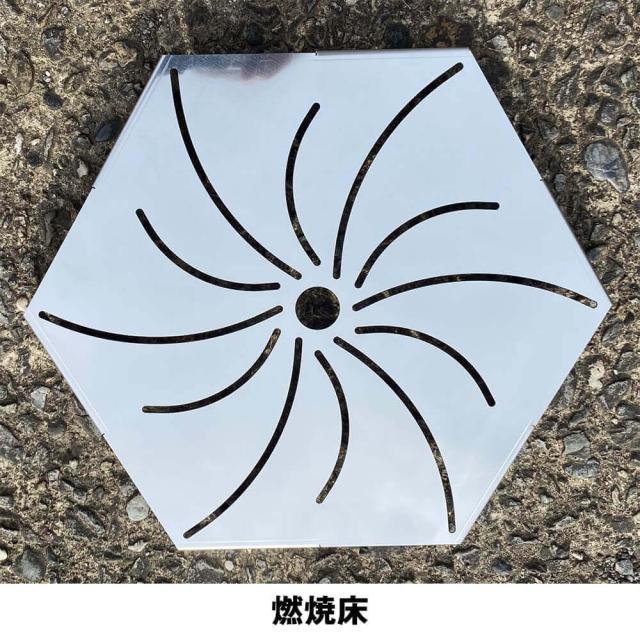 煙がほとんど出ない 炎旋回設計 HONOAKARI ステンレス焚き火台 4段(2段