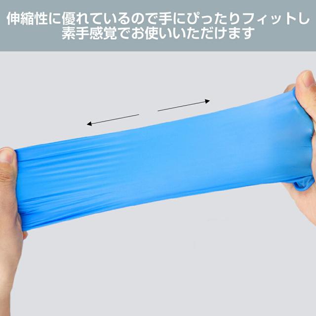 医療用 ニトリル手袋 パウダーフリー 2000枚(100枚入ｘ20箱) 一般医療機器クラス1 RAMEDICO 青 S M L LL 検査検診用 食品衛生法適合品 ブルー 粉なし ニトリルグローブ_4