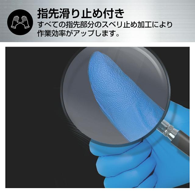 医療用 ニトリル手袋 パウダーフリー 2000枚(100枚入ｘ20箱) 一般医療機器クラス1 RAMEDICO 青 S M L LL 検査検診用 食品衛生法適合品 ブルー 粉なし ニトリルグローブ_6