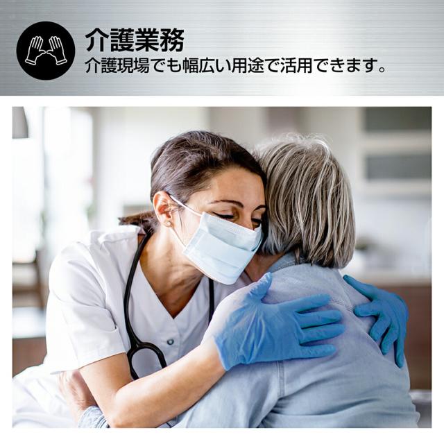 医療用 ニトリル手袋 パウダーフリー 2000枚(100枚入ｘ20箱) 一般医療機器クラス1 RAMEDICO 青 S M L LL 検査検診用 食品衛生法適合品 ブルー 粉なし ニトリルグローブ_7