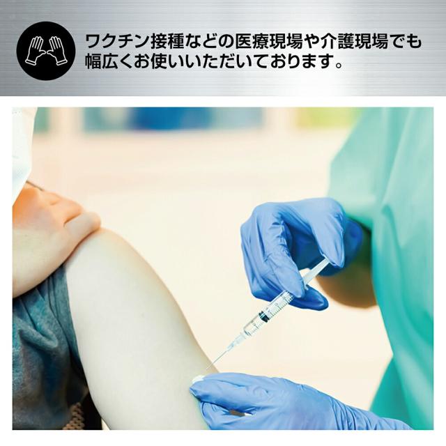 医療用 ニトリル手袋 パウダーフリー 2000枚(100枚入ｘ20箱) 一般医療機器クラス1 RAMEDICO 青 S M L LL 検査検診用 食品衛生法適合品 ブルー 粉なし ニトリルグローブ_8
