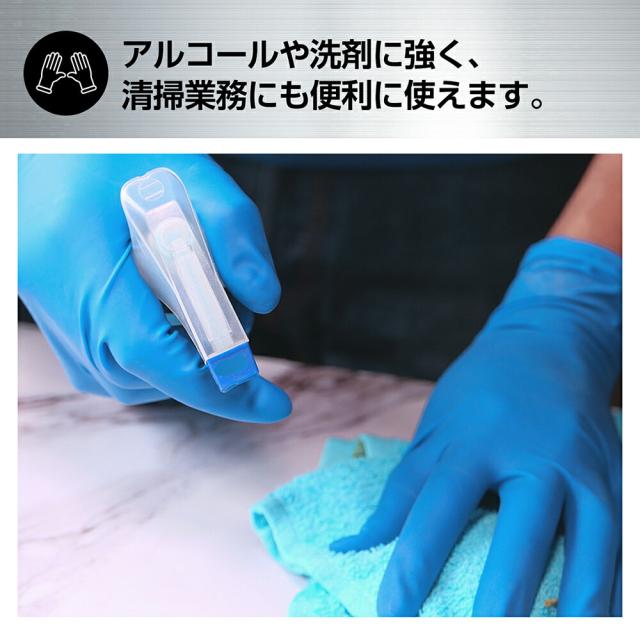 医療用 ニトリル手袋 パウダーフリー 2000枚(100枚入ｘ20箱) 一般医療機器クラス1 RAMEDICO 青 S M L LL 検査検診用 食品衛生法適合品 ブルー 粉なし ニトリルグローブ_9