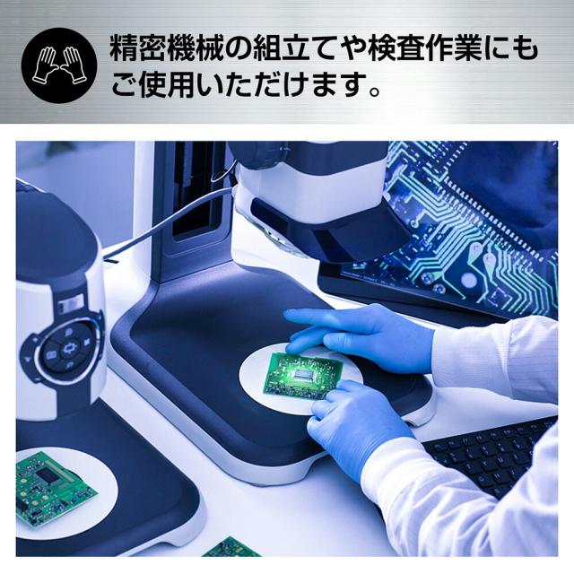 医療用 ニトリル手袋 パウダーフリー 2000枚(100枚入ｘ20箱) 一般医療機器クラス1 RAMEDICO 青 S M L LL 検査検診用 食品衛生法適合品 ブルー 粉なし ニトリルグローブ_10