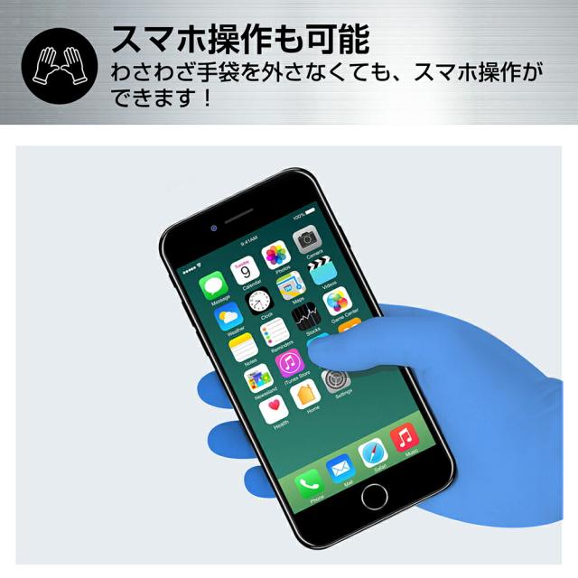 医療用 ニトリル手袋 パウダーフリー 2000枚(100枚入ｘ20箱) 一般医療機器クラス1 RAMEDICO 青 S M L LL 検査検診用 食品衛生法適合品 ブルー 粉なし ニトリルグローブ_11