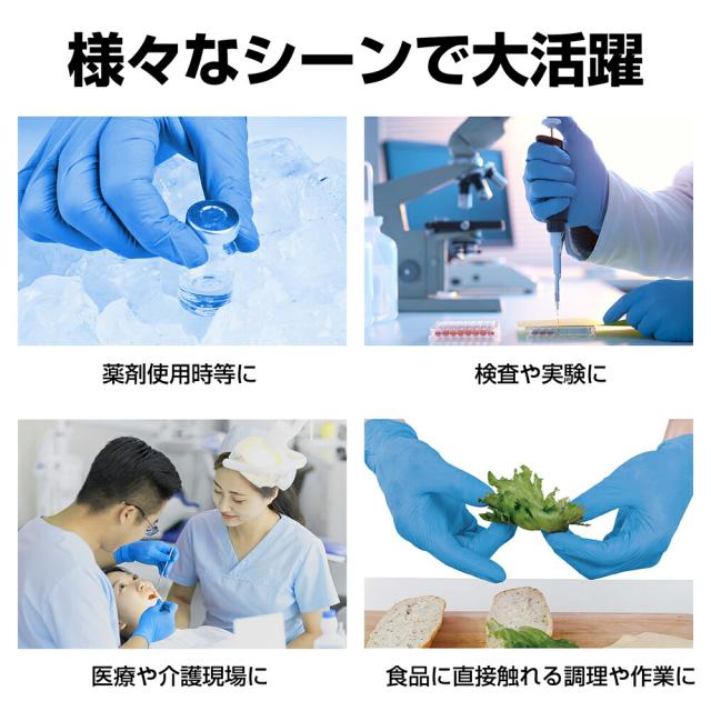 医療用 ニトリル手袋 パウダーフリー 2000枚(100枚入ｘ20箱) 一般医療機器クラス1 RAMEDICO 青 S M L LL 検査検診用 食品衛生法適合品 ブルー 粉なし ニトリルグローブ_13
