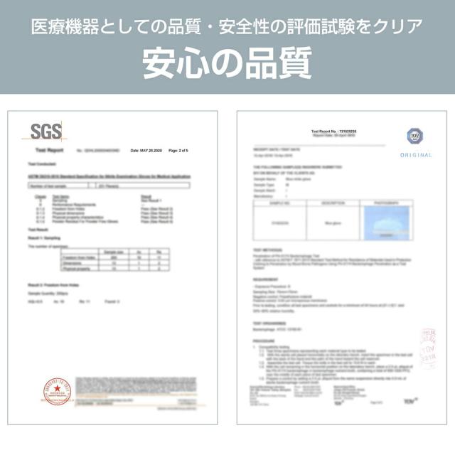 医療用 ニトリル手袋 パウダーフリー 2000枚(100枚入ｘ20箱) 一般医療機器クラス1 RAMEDICO 青 S M L LL 検査検診用 食品衛生法適合品 ブルー 粉なし ニトリルグローブ_16