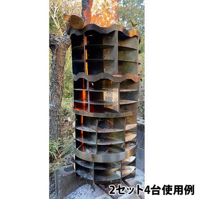 煙がほとんど出ない 炎旋回設計 HONOAKARI ステンレス焚き火台 4段(2段×2)セット　職人製作品 生木や濡れた廃材OK 収納袋付き 日本製 バーベキューコンロ BBQコンロ 焚火 たき火台 アウトドア 暖房 焼却炉 ソロ キャンプ 調理器具  無煙 炭火 煙がほとんど出ない 炎旋回設計 HONOAKARI ステンレス焚き火台 4段(2段