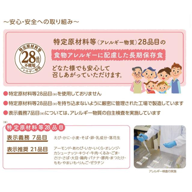 非常食 アルファ米 安心米「白がゆ 50食セット/箱」5年保存 食べ方2通り アルファー食品（防災食 粥 ご飯 ごはん アルファー米 賞味期限5年 アルファ化米 非常食セット お米 非常用 災害用 保存食セット 防災セット_4
