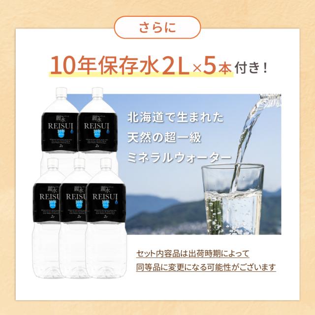 5人用/3日分(45食) 非常食セット【10年保存水付】アルファ米/パンの缶詰 家族5人分 3日間生きのびる (防災食 防災 食品 尾西 携帯おにぎり サタケ 安心米 保存食 防災セット 防災グッズ 災害備蓄用パン