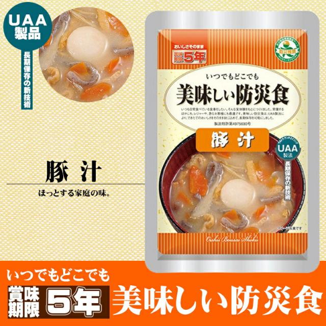 美味しい防災食 豚汁 50袋 箱 5年保存食 非常食 UAA食品 そのまま食べられる長期常温保存食 備蓄品 おかず 非常食セット 防災用品 企業 団体 地震 災害対策 帰宅困難者対策 の通販は - 防災用品・災害対策 ピースアップ 通販サイト