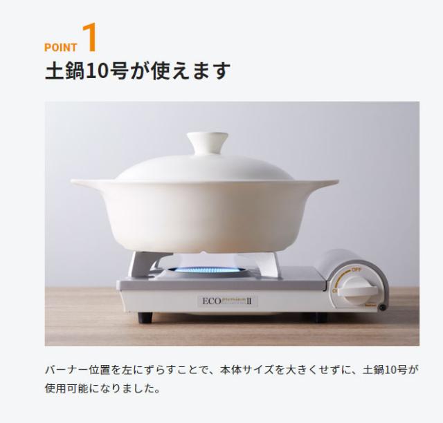 大きな鍋も使える テープコンロ テープフー エコ割り増し金2 省エネ焼却装置積み上げる イワタニ CB-EPR-2 iwatani 岩谷産業 卓上コンロ ミニ か細い パウダーコンパクト 省空白文字 テープ屁っ放り コンロ 防災グッズ 防災