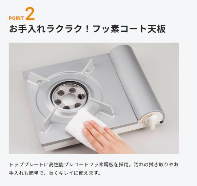 大きな鍋も使える テープコンロ テープフー エコ割り増し金2 省エネ焼却装置積み上げる イワタニ CB-EPR-2 iwatani 岩谷産業 卓上コンロ ミニ か細い パウダーコンパクト 省空白文字 テープ屁っ放り コンロ 防災グッズ 防災