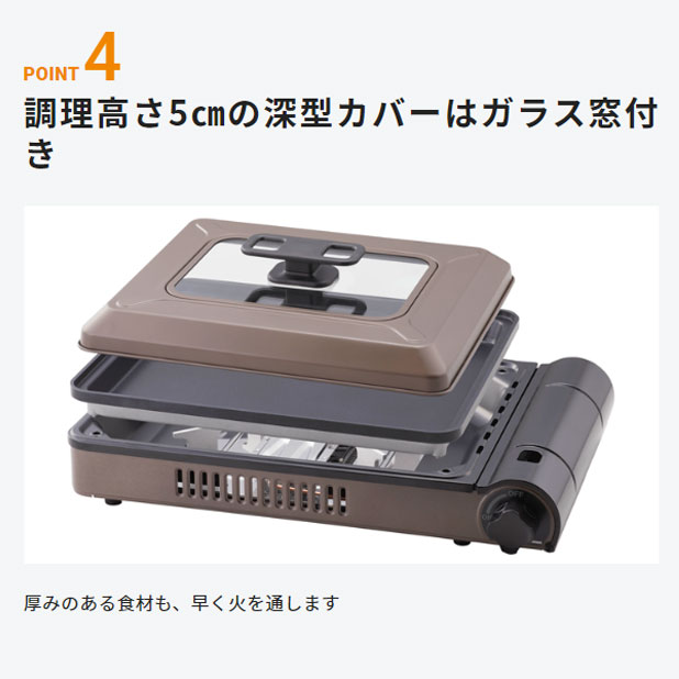 テープ屁っ放り 熱っぽい本塁 焼き傲慢不遜さんβ(ベタ) イワタニ CB-GHP-B iwatani 岩谷産業 室内用 露天用 テープコンロ  屁っ放りこんろ 深型 屁っ放り 卓上コンロ  防災グッズ 防災装具 まさかの時 不仕合わせ時 難民キャンプ