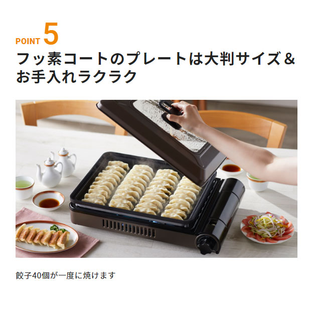テープ屁っ放り 熱っぽい本塁 焼き傲慢不遜さんβ(ベタ) イワタニ CB-GHP-B iwatani 岩谷産業 室内用 露天用 テープコンロ  屁っ放りこんろ 深型 屁っ放り 卓上コンロ  防災グッズ 防災装具 まさかの時 不仕合わせ時 難民キャンプ