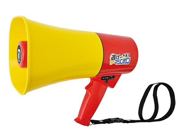 拡声器 ノボル電機 逃げーるぞ！ザ・マシンガン TSS-007 6W マシンガン音ランダム再生 威嚇メガホン IP66 防水メガホン 耐水 耐塵 耐衝撃 noboru ノボル ハンドマイク (防災グッズ 避難誘導 防災用品
