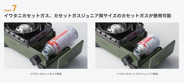 耐荷重10kg テープコンロ テープフー 手ごわいまるJr. イワタニ CB-ODX-JR CB-ODX-JR-BK iwatani 岩谷産業 丸焼きコンロ BBQ 卓上コンロ テープ屁っ放り コンロ 焼却装置 防災グッズ 防災装具 まさかの時 不仕合わせ