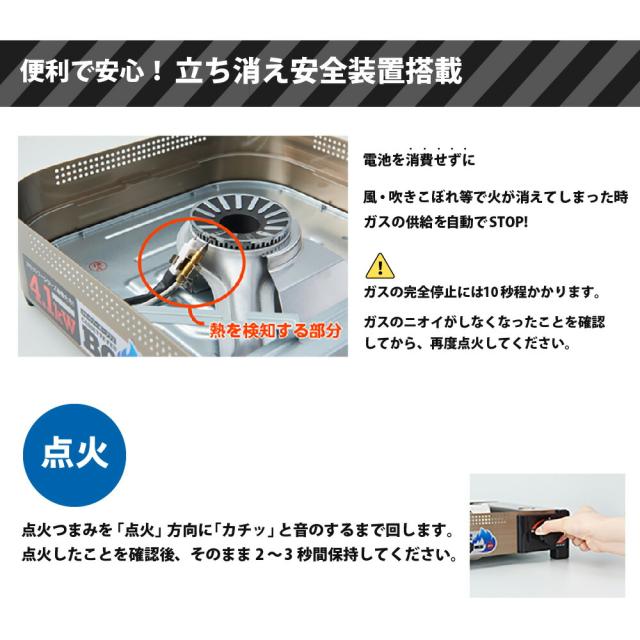 最強射撃能力 テープコンロ テープフー BOー 足し加える キャリングケース付 イワタニ CB-AH-41N iwatani 岩谷産業 卓上コンロ 防風 狂飆 露天用 テープ屁っ放り コンロ(防災グッズ 防災装具 まさかの時 不仕合わせ時