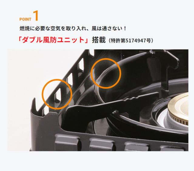 風に揺るぎ無い テープコンロ テープフー 風まる3 キャリングケース付 イワタニ CB-KZ-3 iwatani 岩谷産業 卓上コンロ 防風 狂飆 露天 テープ屁っ放り コンロ 防災グッズ 防災装具 まさかの時 不仕合わせ時 難民キャンプ アウトドア 入れもの