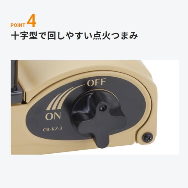 風に揺るぎ無い テープコンロ テープフー 風まる3 キャリングケース付 イワタニ CB-KZ-3 iwatani 岩谷産業 卓上コンロ 防風 狂飆 露天 テープ屁っ放り コンロ 防災グッズ 防災装具 まさかの時 不仕合わせ時 難民キャンプ アウトドア 入れもの