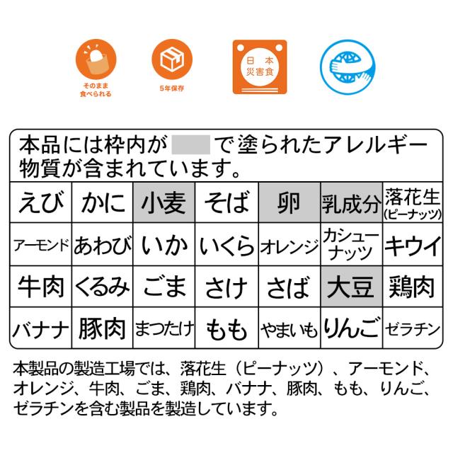 3日間分 非常食セット 8セット(72食分) 5年保存食 詰め替え可能 B アルファ米 マジックライス 保存パン 保存水 長期保存 3日間生きのびる 防災食 保存食 尾西 サタケ 防災グッズ 災害備蓄 ローリングストック HST5B08_10