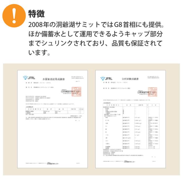 3日分 非常食セット 12セット(108食分) 15年保存水+7年保存食 詰め替え可能 Bセット HS7B12 アルファ米 保存パン 保存水 長期保存 3日間生きのびる 防災食 保存食 ななこめっつ ぱん革命 防災グッズ 災害備蓄 お菓子 避難 災害時_7