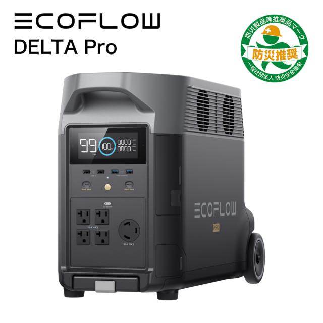 【防災・レジャーに最適】EcoFlow DELTA Pro ポータブル電源 ポータブル電源 EcoFlow DELTA Pro 3600Wh 1,125,000mAh 蓄電池 発電機