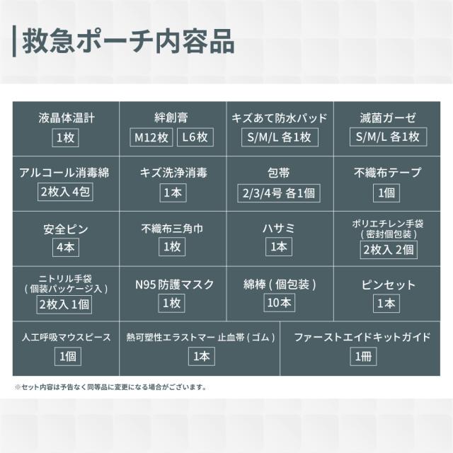 防災セット 1人用 47L ビッグリュック 防災グッズ 防災士監修 ファーストエイドキット 警戒レベル5 EVERSAFE L5BR01 避難グッズ トイレ 非常食 災害対策 地震対策