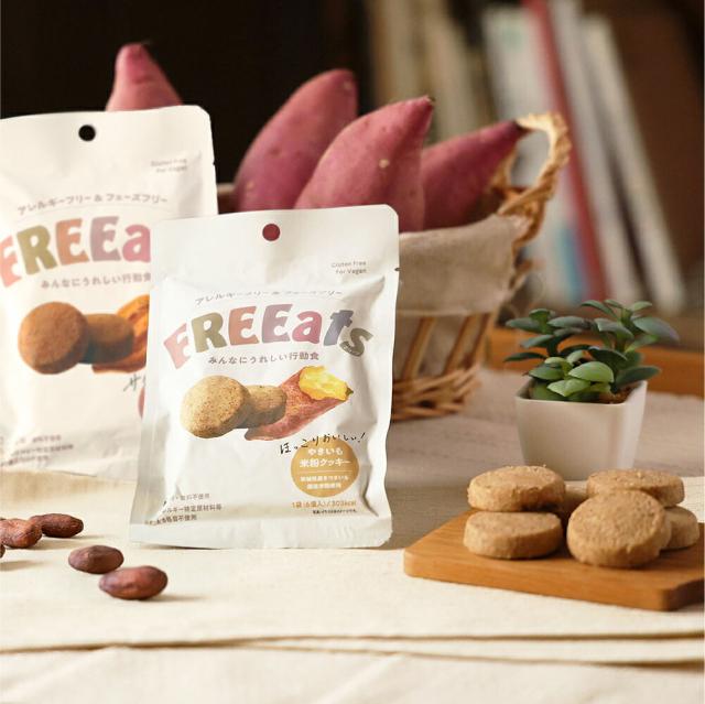 非常食 防災グッズ 米粉クッキー 6年保存 やきいも チョコ 50袋 / ケース FREEats アレルギー対応 小麦粉不使用 グルテンフリー 米粉 着色料不使用 香料不使用 保存料不使用 動物性食品不使用 防災食 GRANDEX