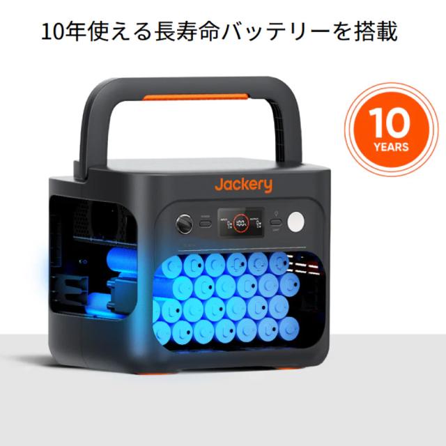 ポータブル電源 900 ポタ電 ポータブルバッテリー 960Wh 蓄電池 長寿命