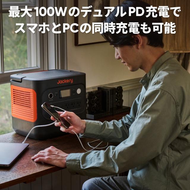ポータブル電源 1800 ポタ電 ポータブルバッテリー 1872Wh 蓄電池 長寿命バッテリー 防災グッズ 非常用電源 アウトドア JE-1800A Jackery