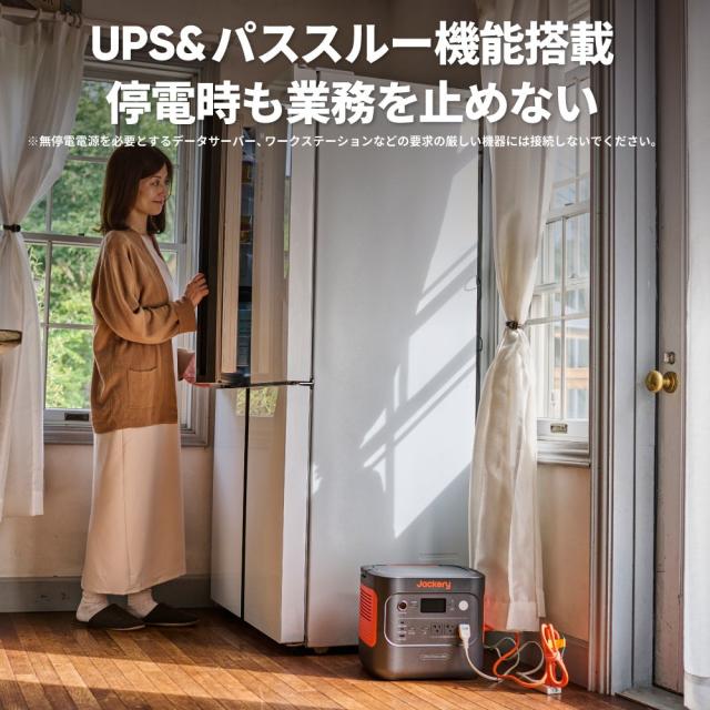 ポータブル電源 1800 ポタ電 ポータブルバッテリー 1872Wh 蓄電池 長寿命バッテリー 防災グッズ 非常用電源 アウトドア JE-1800A Jackery