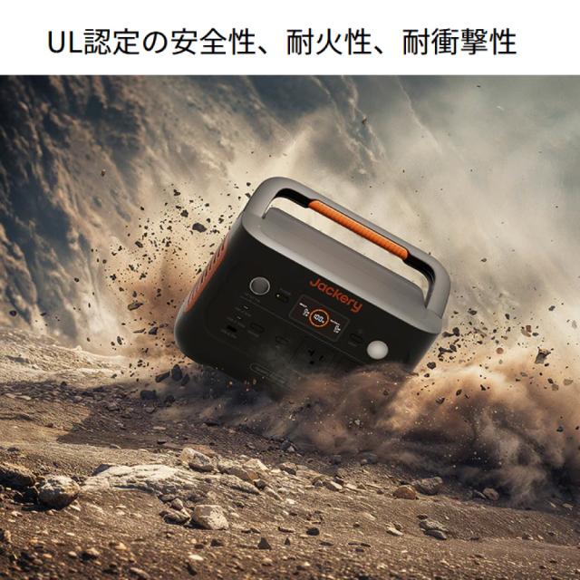 ポータブル電源 1800 ポタ電 ポータブルバッテリー 1872Wh 蓄電池 長寿命バッテリー 防災グッズ 非常用電源 アウトドア JE-1800A Jackery