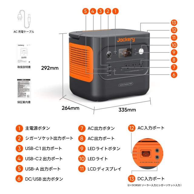 ポータブル電源 1800 ポタ電 ポータブルバッテリー 1872Wh 蓄電池 長寿命バッテリー 防災グッズ 非常用電源 アウトドア JE-1800A Jackery