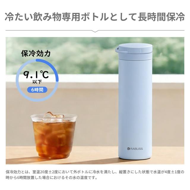 冷温スティックボトル 5色 10本セット 熱中症対策用品 オールシーズン 3WAY ストラップ付き 冷温ボトル 企業 団体用 セット販売 冷却グッズ 湯たんぽ アイスパック スリムボトル 自治体 法人向け まとめ買い KO426 RABLISS_11