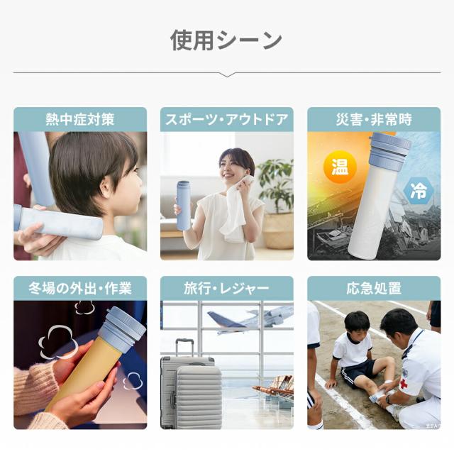 冷温スティックボトル 5色 10本セット 熱中症対策用品 オールシーズン 3WAY ストラップ付き 冷温ボトル 企業 団体用 セット販売 冷却グッズ 湯たんぽ アイスパック スリムボトル 自治体 法人向け まとめ買い KO426 RABLISS_13