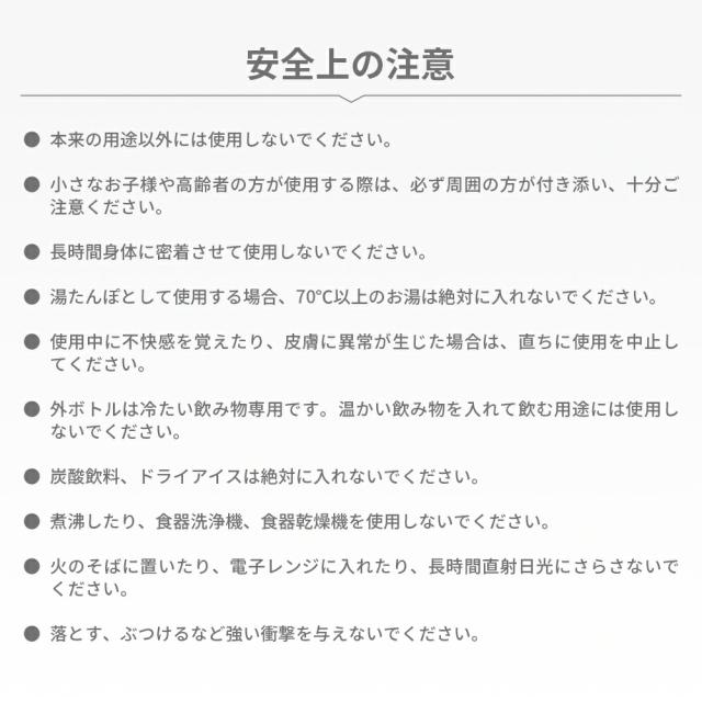 冷温スティックボトル 5色 10本セット 熱中症対策用品 オールシーズン 3WAY ストラップ付き 冷温ボトル 企業 団体用 セット販売 冷却グッズ 湯たんぽ アイスパック スリムボトル 自治体 法人向け まとめ買い KO426 RABLISS_17