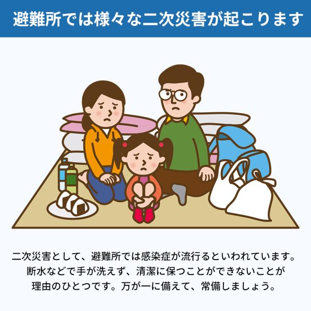 衛生用品 10年保存できる防災用ウェットティッシュ 200個/ケース 長期保存 ノンアルコール 無香料 防災グッズ 災害 水害 ES7YWT EVERSAFE_5