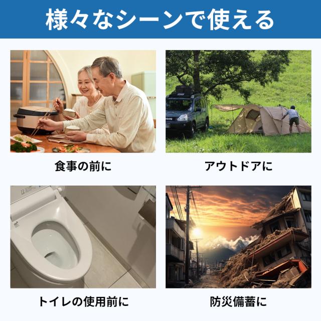 衛生用品 10年保存できる防災用ウェットティッシュ 200個/ケース 長期保存 ノンアルコール 無香料 防災グッズ 災害 水害 ES7YWT EVERSAFE_10