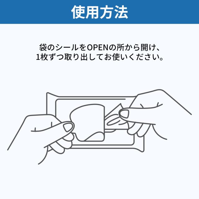 衛生用品 10年保存できる防災用ウェットティッシュ 200個/ケース 長期保存 ノンアルコール 無香料 防災グッズ 災害 水害 ES7YWT EVERSAFE_11