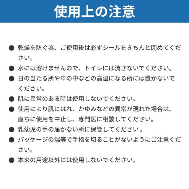 衛生用品 10年保存できる防災用ウェットティッシュ 200個/ケース 長期保存 ノンアルコール 無香料 防災グッズ 災害 水害 ES7YWT EVERSAFE_13