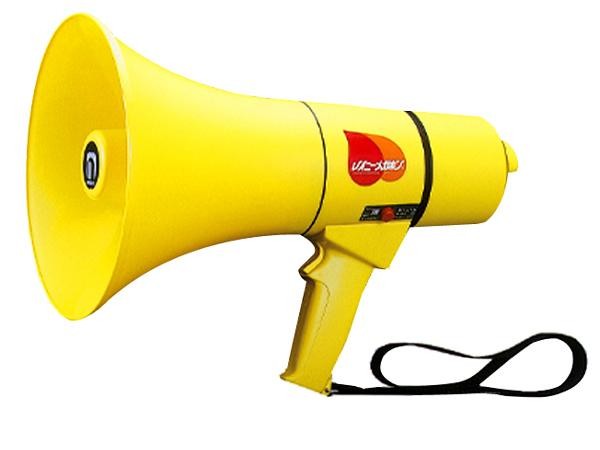 拡声器 ノボル電機 セフティーメガホン TS-803 15W サイレン音付 ガス爆発の原因となる火花の発生をおさえたメガホン noboru ノボル ハンドマイク (防災グッズ 避難誘導 防災用品 災害備蓄品 避難訓練