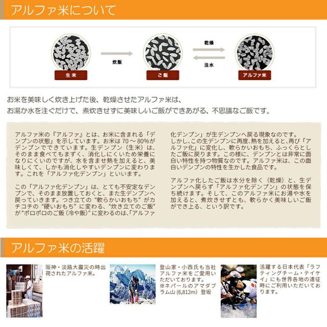 尾西食品 アルファ米「えびピラフ 50食セット」5年保存食 非常食(エビピラフ 海老ピラフ ご飯 アルファー米 尾西 アルファ米 賞味期限5年 アルファ化米 非常食セット お米 ごはん 非常用 災害用 保存食セット