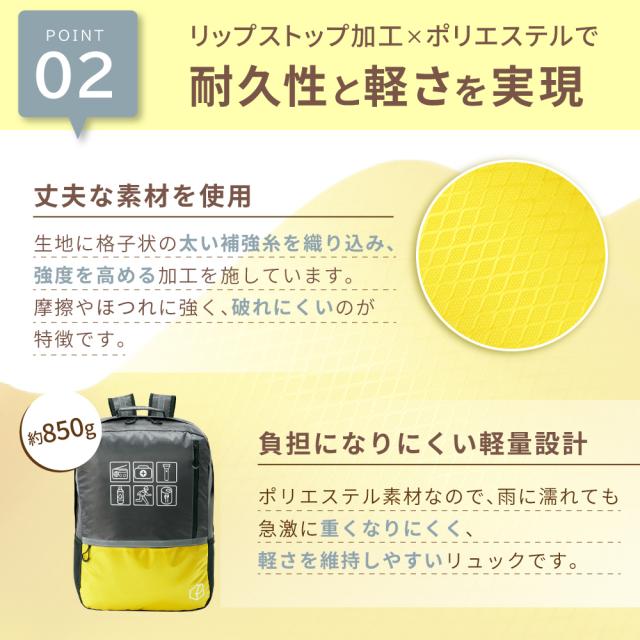 防災セット 1人用 47L ビッグリュック 防災グッズ 防災士監修 ファーストエイドキット 警戒レベル5 EVERSAFE L5BR01 避難グッズ トイレ 非常食 災害対策 地震対策