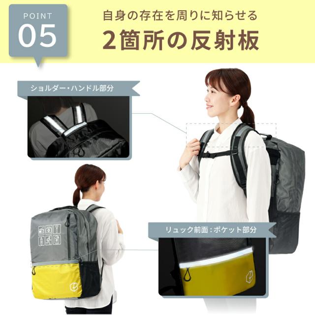 防災セット 1人用 47L ビッグリュック 防災グッズ 防災士監修 ファーストエイドキット 警戒レベル5 EVERSAFE L5BR01 避難グッズ トイレ 非常食 災害対策 地震対策