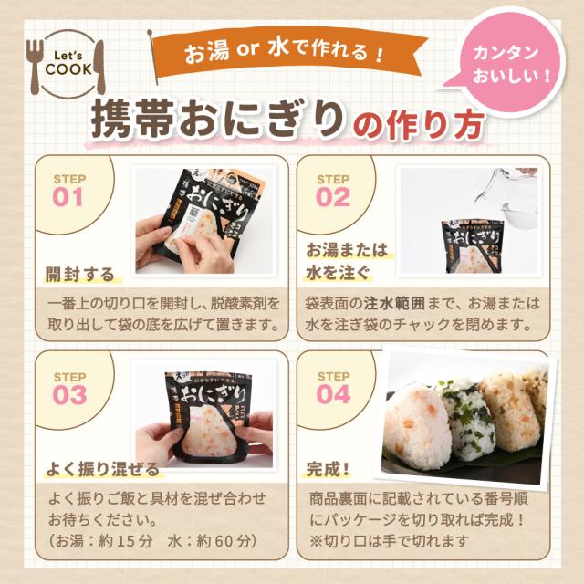 5人用/3日分(45食) 非常食セット【10年保存水付】アルファ米/パンの缶詰 家族5人分 3日間生きのびる (防災食 防災 食品 尾西 携帯おにぎり サタケ 安心米 保存食 防災セット 防災グッズ 災害備蓄用パン