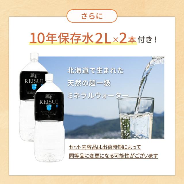 非常食セット 4セット ( 72食 ) 10年保存水付 2人用 3日分 18食 5年保存 まとめ買い 保存食 防災食 非常用食品 保存水 非常食5年 ご飯 お米 アルファ米 PEACEUP_6