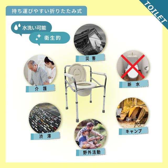 簡易トイレセット03 Bセット(4点) プライベート テント 簡易