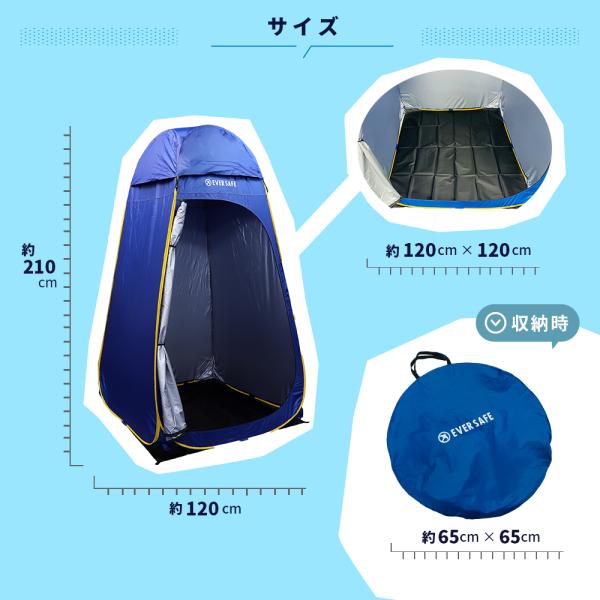 簡易トイレセット04 Aセット(3点) プライベート テント 簡易