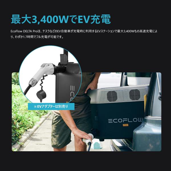 ポータブル電源 EcoFlow DELTA Pro 3600Wh 1,125,000mAh 蓄電池 発電機