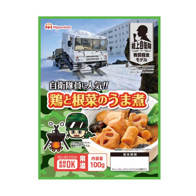 非常食セット 陸上自衛隊戦闘糧食モデル 4種類20食セット 日本ハム_10